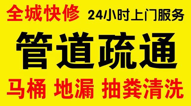 北湖区管道修补,开挖,漏点查找电话管道修补维修